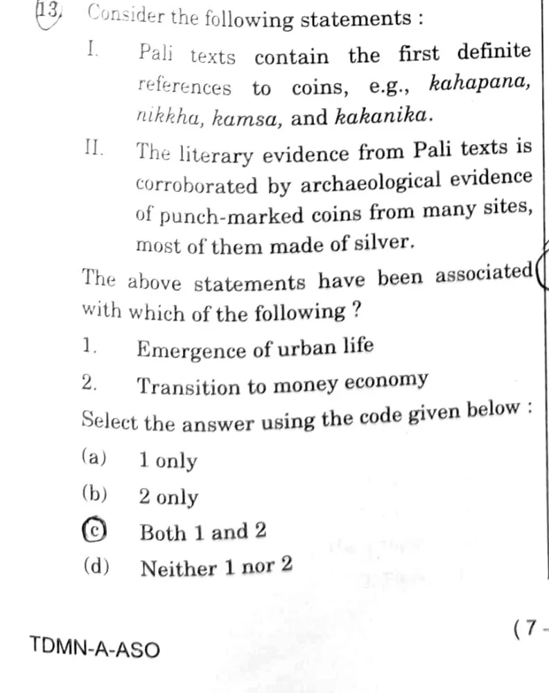 the actual UPSC GS Series D question