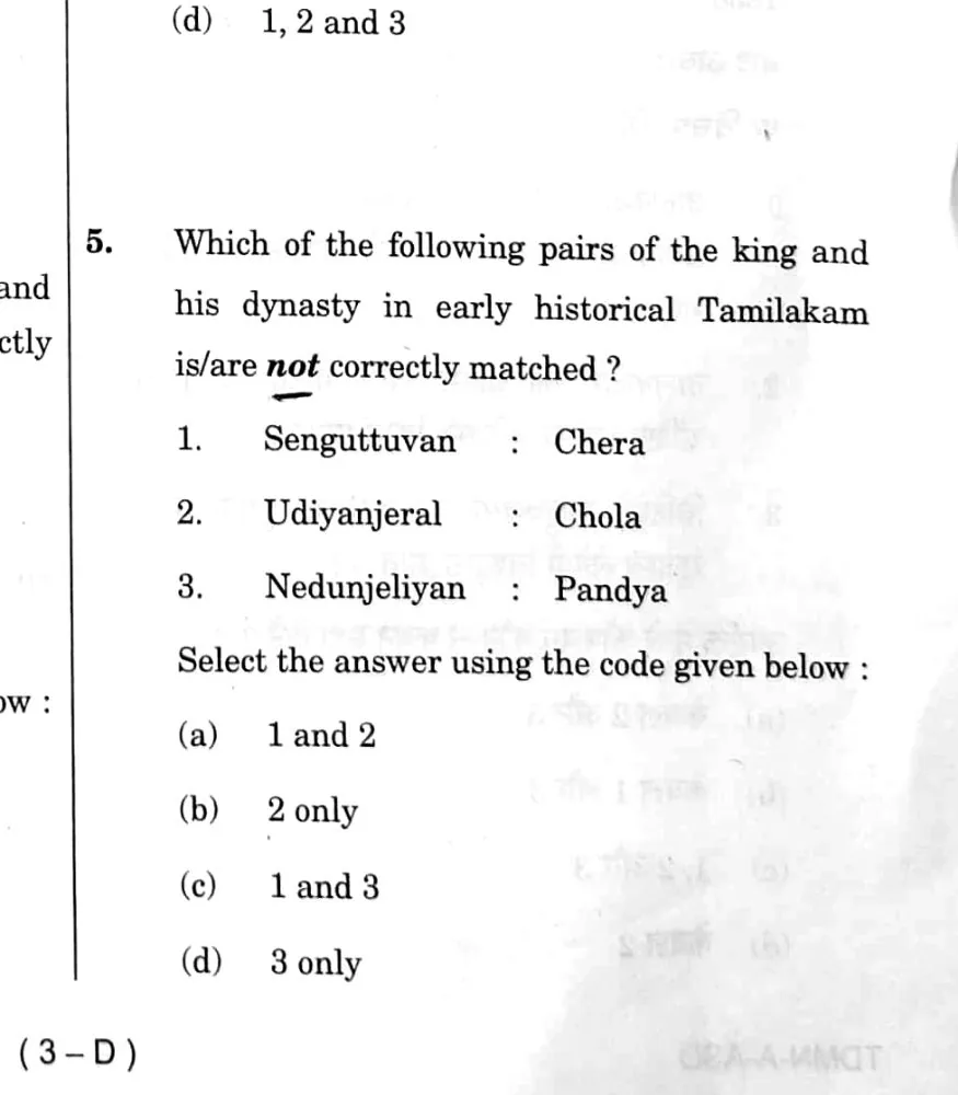 the actual UPSC GS Series D question